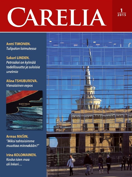 Tilaa Carelia lehti